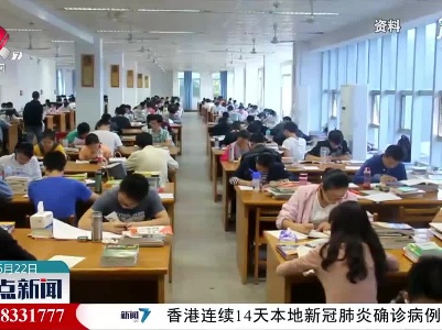 2021高考成绩6月23日起陆续放榜