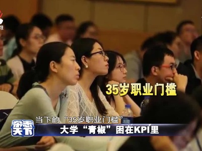杂志天下20210616