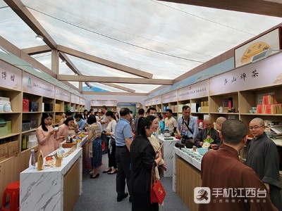 2021庐山国际名茶名泉博览会盛大开幕