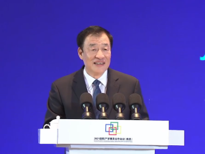 2021国际产学研用合作会议在昌开幕 刘奇陈宝生致辞