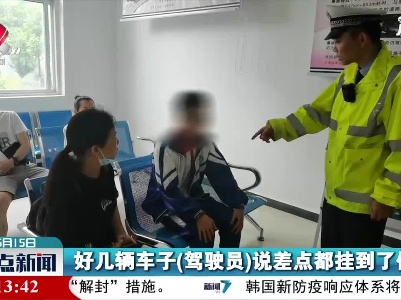 福银高速：男孩步行上高速 交警救助紧急劝返