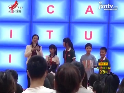新闻晚高峰20210609