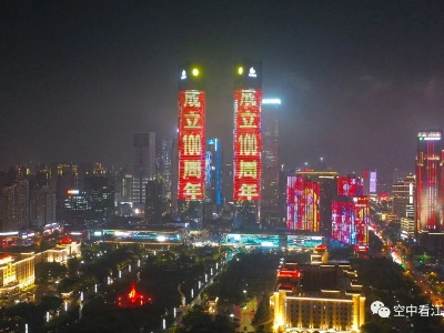南昌：多彩灯光秀 庆建党百年
