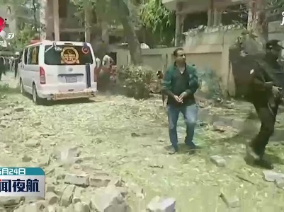 巴基斯坦东部发生爆炸致2死15伤