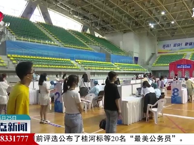 江西有序开展新冠疫苗接种工作 接种剂次超2900万