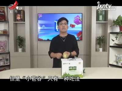 西双版纳香糯玉米