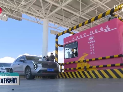 全线通车！新疆离北京更近了