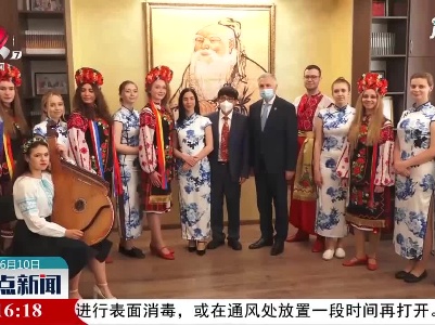 整点新闻20210610 10:00