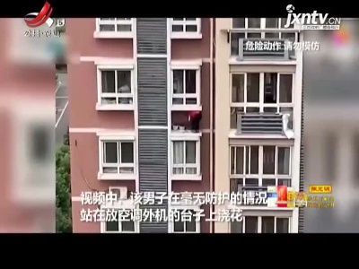 新闻晚高峰20210615