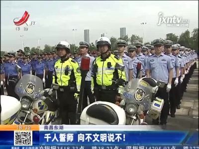 都市现场20210616