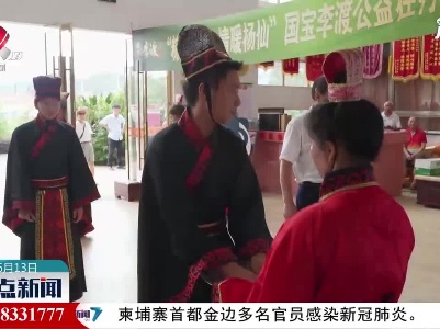 【欢度端午】赣州：老年公寓里的古礼民俗