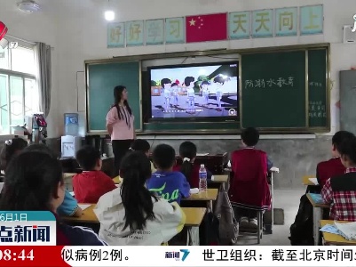 武宁：多措并举开展防溺水安全教育