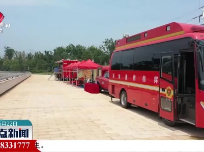 萍乡：开展抗洪抢险演练 水上救援专业队亮相