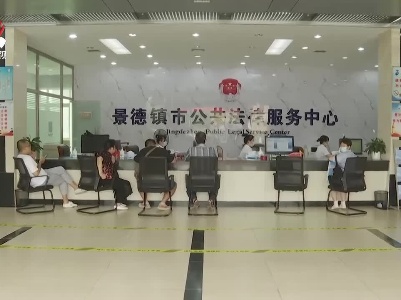 蒋卓庆率中央第八督导组下沉景德镇调研督导