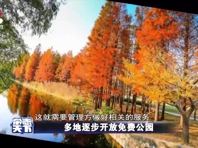 杂志天下20210629
