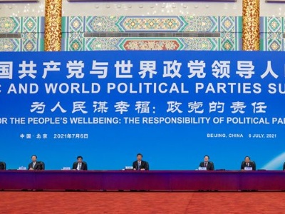 国际锐评丨政党要为人民谋幸福为人类谋进步