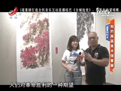 地宝当家20210712