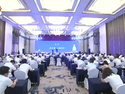 总投资920.8亿元 “省企入饶”支持打造现代化大美上饶