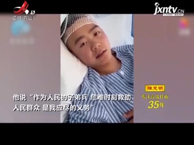 郑州：武警救孕妇摔倒醒后的话令人泪目