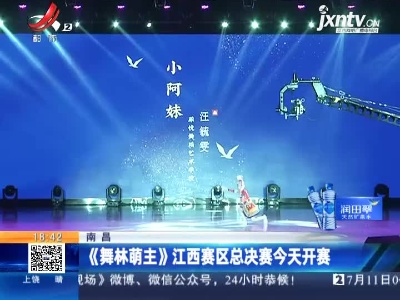 都市现场20210712