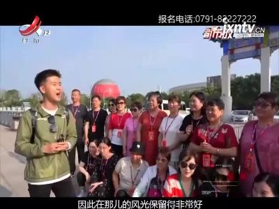 都市放心游20210711 泰宁：夏日亲水好去处 峡谷竹筏奇幻夜
