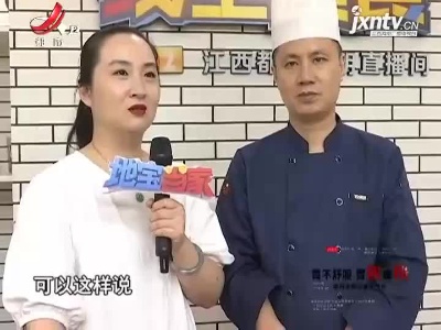 美味家常菜——龙虾烧鸡脚