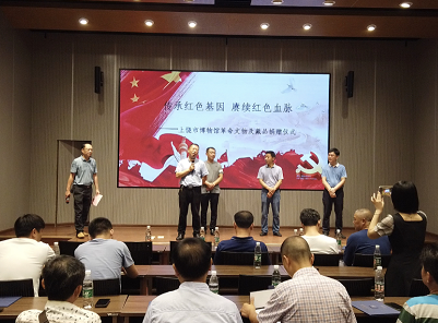 上饶市博物馆举行革命文物及藏品捐赠仪式