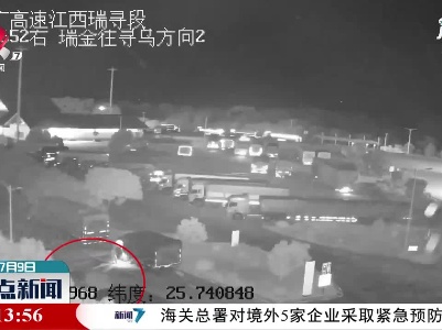 济广高速：两车追尾司机各持己见 监控视频还原事故真相