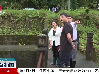 婺源：强化应急反应 确保安全度汛