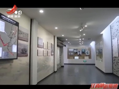 江西旅游报道20210727