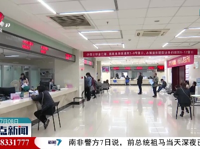 江西规范房屋租赁管理