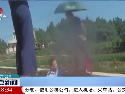 重庆：辅警跪地20分钟 救助93岁老人
