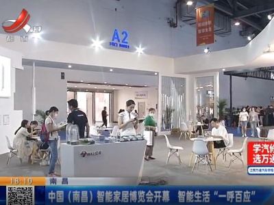 都市现场20210618