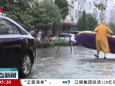 高安：突遭暴雨侵袭 城区出现内涝