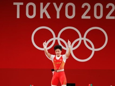 侯志慧女举49公斤级夺冠 拿下中国队东京奥运第二金