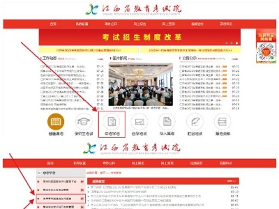 江西今年上半年高中学考成绩公布 7月26日可申请成绩复核