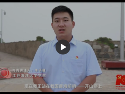 我比任何时候更懂你 | 守岛人的一天是如何开始的？
