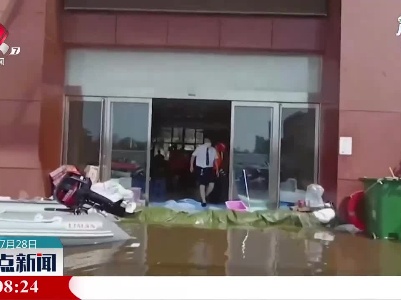【河南暴雨灾情】河南卫辉：水中孤城 正在救援