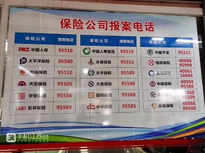 10月1日起，在江西卖人身保险要录音录像