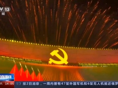走进《伟大征程》台前幕后，每个片段都是时代画卷！