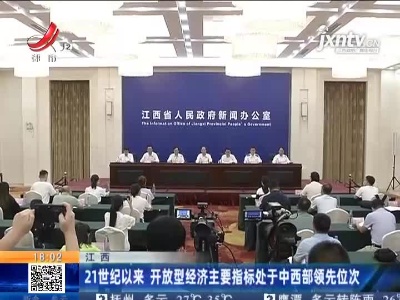 都市现场20210727