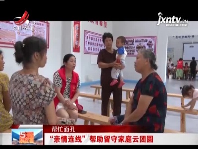 五哥帮忙团20210721