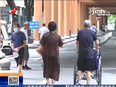 【健康提醒】拒收“夏日红包”做好卫生是关键