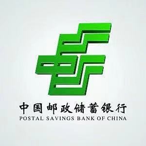 邮储银行鹰潭市分行开展柜员技能竞赛
