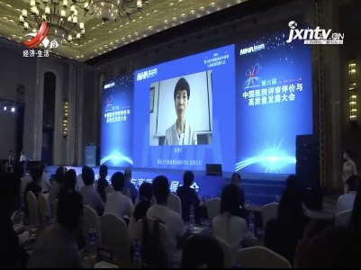 健康江西联播20210726