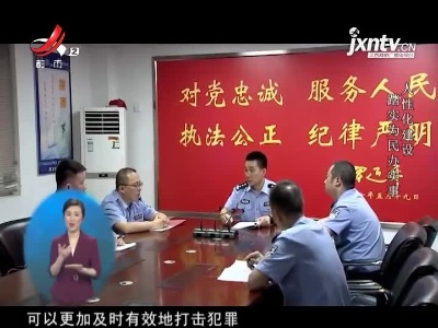 晚间800 20210702 党建引领下的“为民平台”