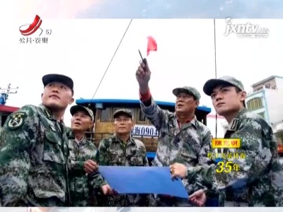新闻晚高峰20210704