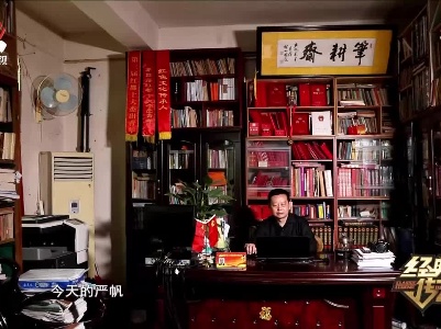 经典传奇20210709 红土之上—红色收藏50年