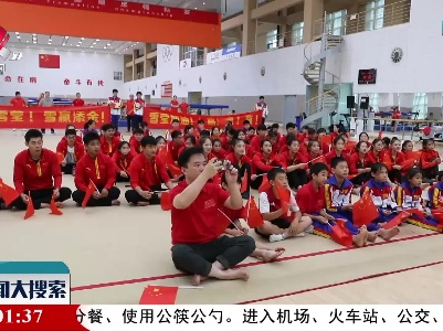新闻大搜索20210731
