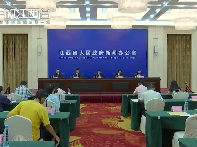 “百年辉煌红土地 感恩奋进谱新篇”江西省庆祝建党百年系列新闻发布会之教育事业专题新闻发布会